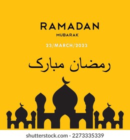 RAMDAN MUBRAK POST RAMZAN MUBARAK 2023