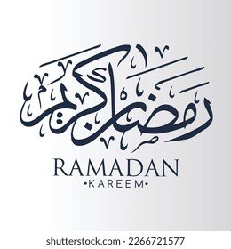 Ramdhan kareem Vector art HD