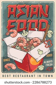 Ramen box vintage poster colorful with Asian food with shrimp and noodles delivered from fast food restaurant vector illustration