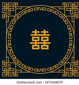 Ramen, Chinese food image rectangle frame, decorative borders.Black and gold, Chinese characters are Double Happiness mark, vector data