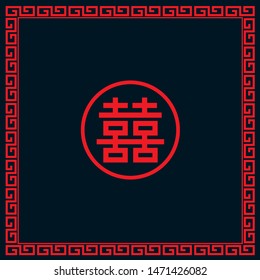 Ramen, Chinese food image rectangle frame, decorative borders.Black and red, Chinese characters are Double Happiness mark, vector data