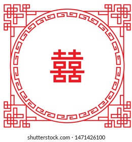 Ramen, Chinese food image rectangle frame, decorative borders.white and red, Chinese characters are Double Happiness mark, vector data
