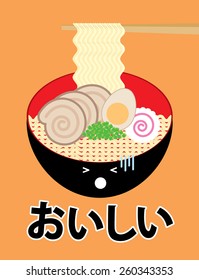 ramen/ japanese noodle vector/illustration with japanese character that reads delicious