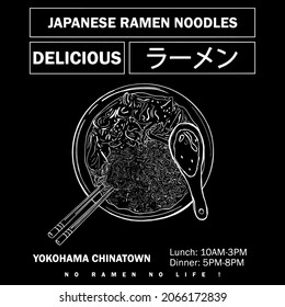 Ramen with japanese slogan Translation: "Ramen." Vector design for t-shirt graphics, banner, fashion prints, slogan tees, stickers, flyer, posters and other creative uses	
