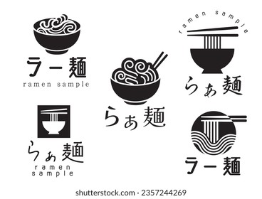 Juego de iconos con el logo de Ramen (dice ramen en japonés)