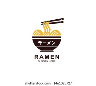 Logo de Ramen con texto en japonés que se interpreta como Ramen, comida japonesa Ramen, plantilla con logotipo vector, restaurante japonés, restaurante Ramen, icono de comida, diseño de ilustración plana