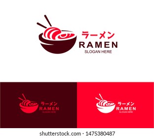 Ramen logo with Japanese text that is interpreted as Ramen, Japanese food Ramen, Vector Logo Template, Japanese restaurant, Ramen restaurant, food icon, design flat illustration