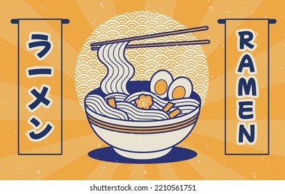 ilustración de vektor de cuenco de fideos ramen