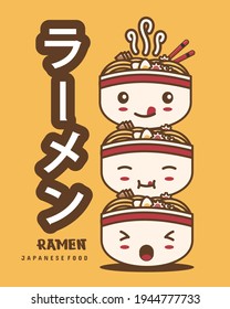ramen noodle cartoon vector. suitable for posters, menus, cards etc.