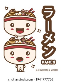 ramen noodle cartoon vector. suitable for posters, menus, cards etc.