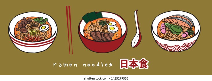 ramen noodles of japan food (translate ; Japanese food)