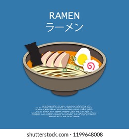 Ramen paper art style for background.Translated : Ramen