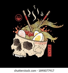 Ramen in Skull, Letters With ラーメン Means Ramen