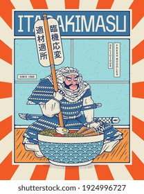 Ramen Temple Itadakimasu is a vector illustration of a samurai eating ramen. the Kanji on the banner mean 'right person at the right place' and 'able to adapt to any situation'.