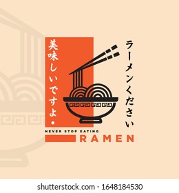 Ramen Vector with Japanese text that means ramen please, it is delicious