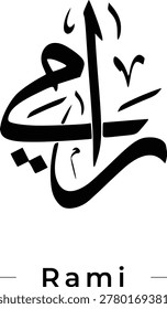 Rami name in arabic calligraphy Thuluth