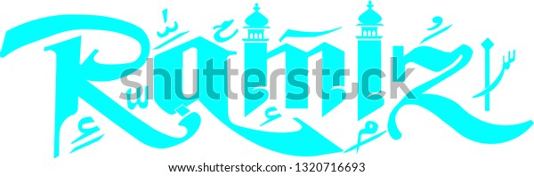 Ramiz Name Art Calligraphy Stock Vector Royalty Free