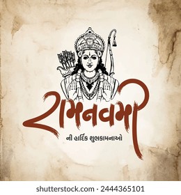 Ramnavmi Post Design With Gujarati Calligraphy. eng means Ramnavmi.