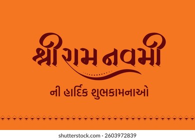 Ramnavmi Post Design With Gujarati Calligraphy. eng means Ramnavmi.