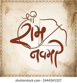 Ramnavmi text Design With Gujarati Calligraphy. eng means Ramnavmi.