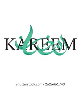 Ramzan Calligraphy vector calligraphy art