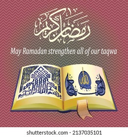 Ramzan Kareem design wishes layouts 