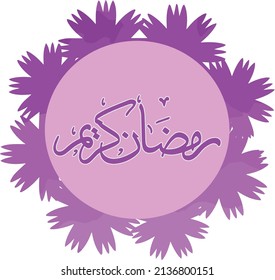 Ramzan Kareem fonts posts card vector