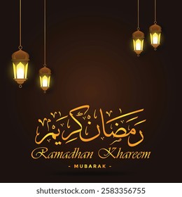 ramzan kareem islamic brown background