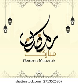 Vector de caligrafía Ramzan Mubarak | Diseño de tarjetas de felicitación Ramadan Kareem | Ilustración de deseos del Festival Islámico