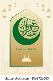 RAMZAN Mubarak Greetings