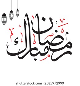 Ramzan Mubarak greting carde In Arabic Caligraphy. Crative Vector Logo isolated in white background