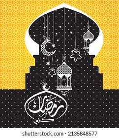 Ramzan Muburk Islamic Month Design