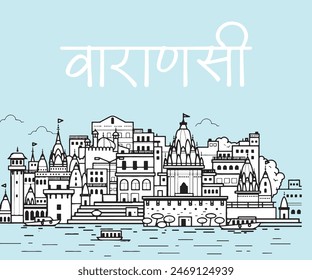 Rana Mahal Ghat, Varanasi, Uttar Pradesh, India. Detailed hand drawn architectural cityscape. Vector sketch illustration. Vintage artistic travel poster