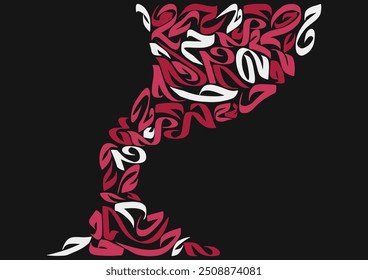 Random Arabic Calligraphy Letter Haa. Suitable for Greeting Cards, Posters, Wall Art, etc. Translation is conversion of character, "H" in English.
