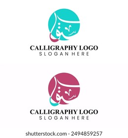 Random Arabic calligraphy letters in a circular shape on a white background, Translation is conversion of some characters : "O, A, R, B, M", use it as a back ground for greeting cards, posters ..etc.