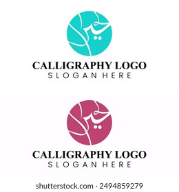 Random Arabic calligraphy letters in a circular shape on a white background, Translation is conversion of some characters : "O, A, R, B, M", use it as a back ground for greeting cards, posters ..etc.