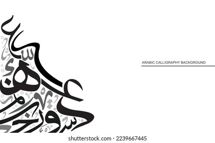 Random Arabic calligraphy letters Translation is conversion of some characters : "A, B, K, M, H, S", use it as a back ground for greeting cards, posters ..etc.