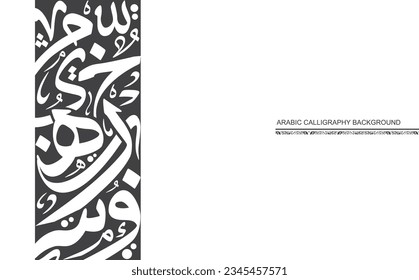 Random Arabic calligraphy letters, use it as a background for greeting cards, posters ..etc. Translation is conversion of some characters : "M, H, K, Y, R, W" .