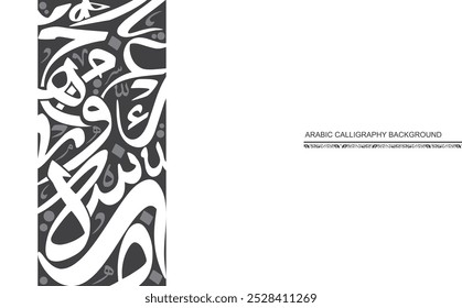 Random Arabic Calligraphy letters, use it as a background for greeting cards, posters ..etc. Translation is conversion of some characters : "W, R, M, S, H, B" .