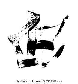 Random Free Hand Abstract Brush Hand Drawing. Vector Illustration