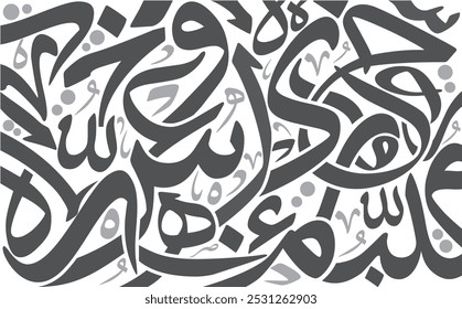 Random gray repeated Arabic calligraphy letters on a white background, use it for greeting cards, posters ..etc. Translation is conversion of some characters : "Y, B, W, H, M, S, D, R" .