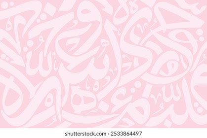 Random light pink repeated Arabic calligraphy letters on a pink background, use it for October Breast Cancer Awareness, Translation is conversion of some characters : "Y, B, W, H, M, S, D, R" .