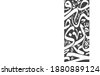 arabic letters pattern