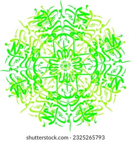 Random repeated Arabic calligraphy letters, use it as a back ground for greeting cards, posters ..etc.