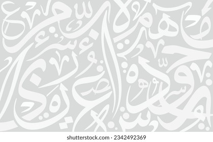 Random repeated Arabic calligraphy letters, use it as a back ground for greeting cards, posters ..etc. Translation is conversion of some characters : "M, A, H, D, B, R, O, E" .