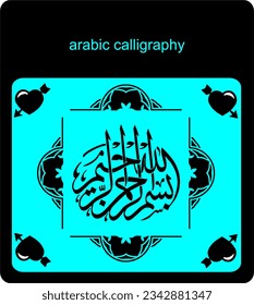 Random repeated Arabic calligraphy letters, use it as a back ground for greeting cards, posters ..etc.