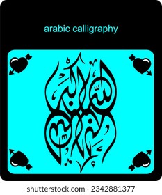 Random repeated Arabic calligraphy letters, use it as a back ground for greeting cards, posters ..etc.
