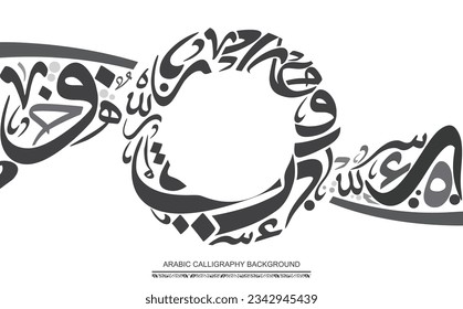 Random repeated Arabic calligraphy letters, with circular shape in center use it as a background for greeting cards, posters ..etc. Translation is conversion of some characters : "O, R, H, B, A, S" .