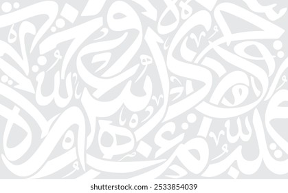 Random white repeated Arabic calligraphy letters on a gray background, use it for greeting cards, posters ..etc. Translation is conversion of some characters : "Y, B, W, H, M, S, D, R" .