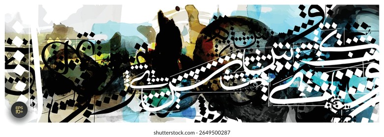 Randomise Arabic Calligraphy Watercolor Background Vector Design Without SPECIFIC MEANING IN ENGLISH And Also Can Used For Decoration, Wallpaper, Banner, Illustration, Cover And Greeting Card etc